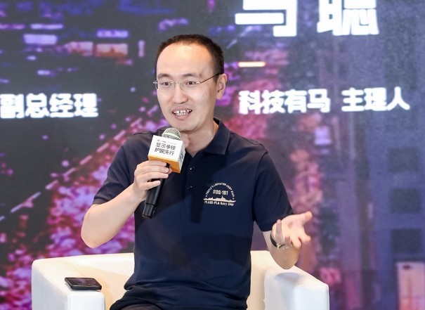 首届健康显示大会在京盛大召开 聚焦显示技术与视觉健康融合发展