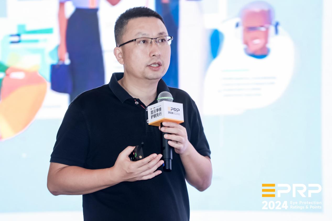 首届健康显示大会在京盛大召开 聚焦显示技术与视觉健康融合发展