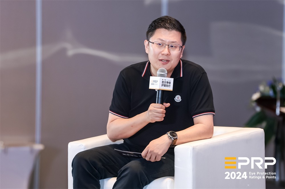 首届健康显示大会在京盛大召开 聚焦显示技术与视觉健康融合发展