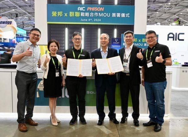AIC营邦与群联在Computex 2024签署合作备忘录,共推AI资料存储解决方案