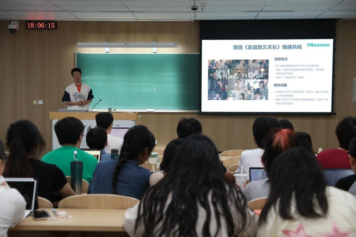 中国传媒大学教授以海信电视U8优秀案例分析营销底层逻辑