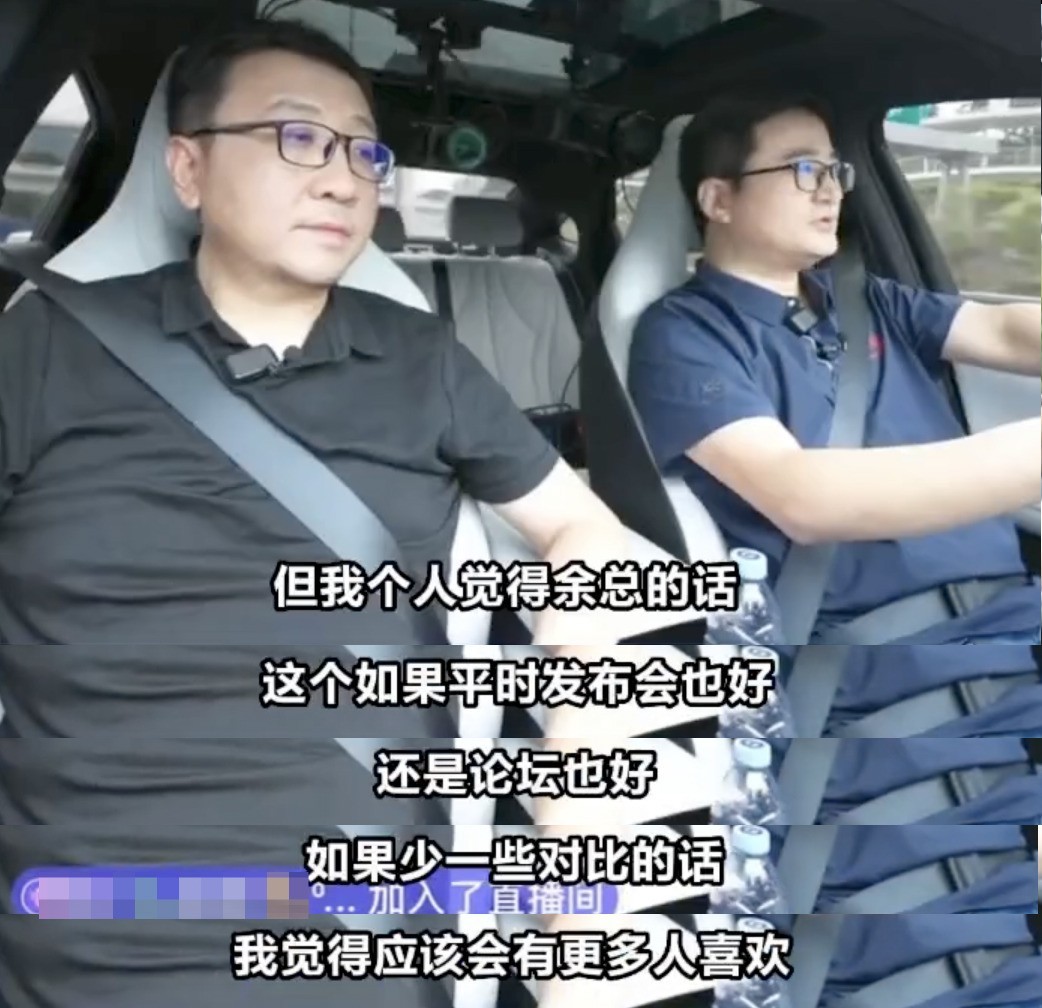 比亚迪李云飞直播首秀测油耗:海豹06 DM-i百公里油耗仅2.54L