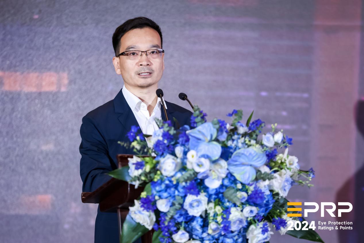 首届健康显示大会在京盛大召开 聚焦显示技术与视觉健康融合发展