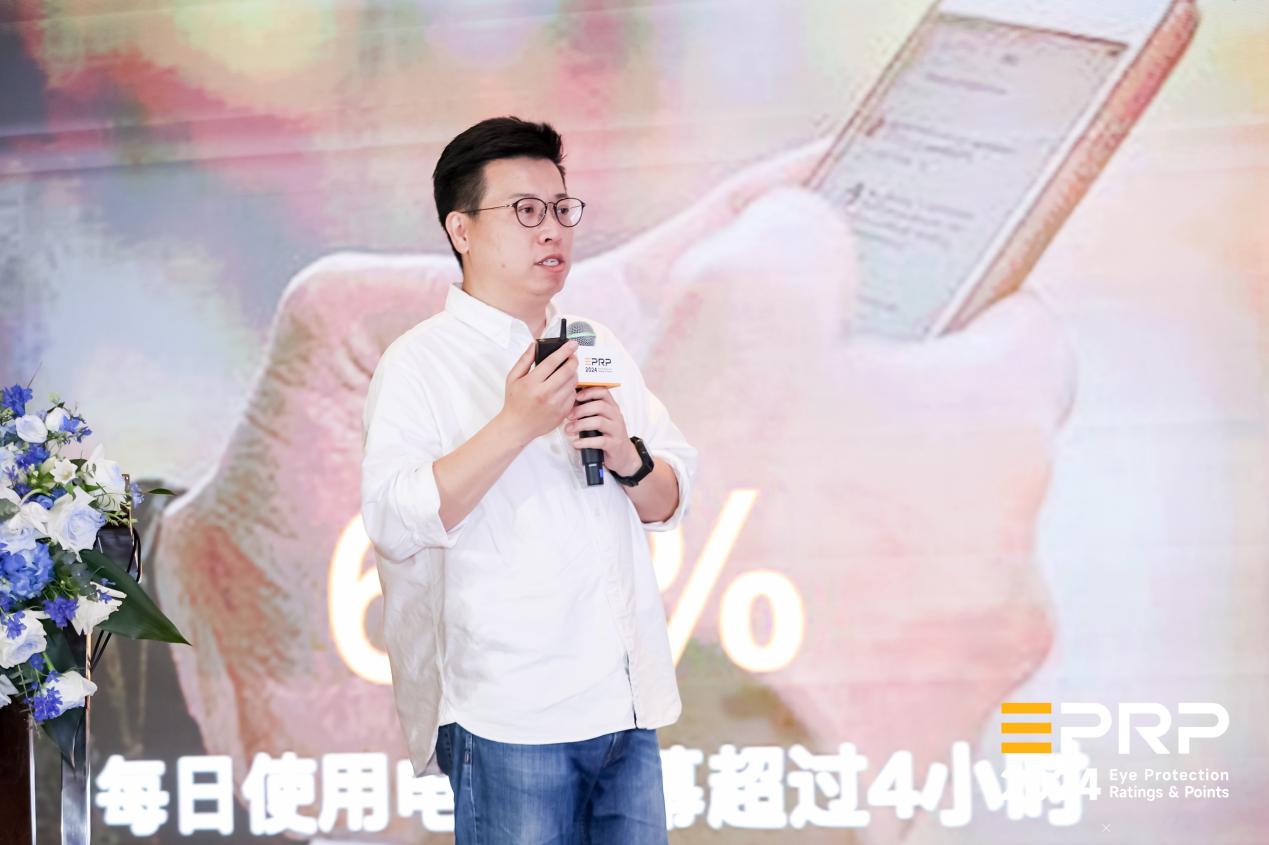 首届健康显示大会在京盛大召开 聚焦显示技术与视觉健康融合发展