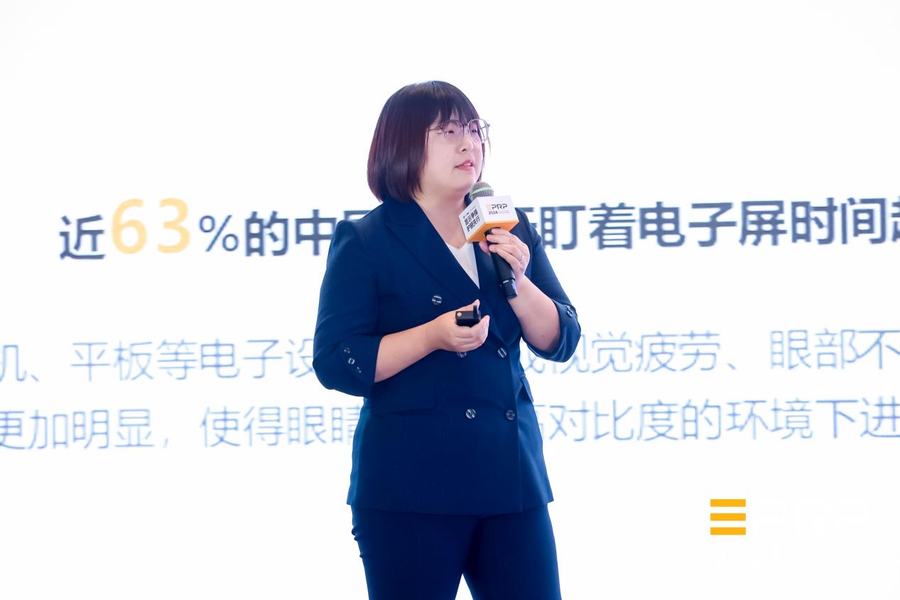 首届健康显示大会在京盛大召开 聚焦显示技术与视觉健康融合发展