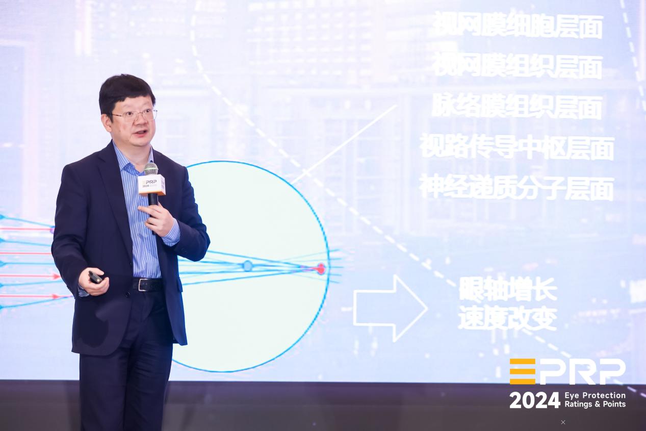 首届健康显示大会在京盛大召开 聚焦显示技术与视觉健康融合发展