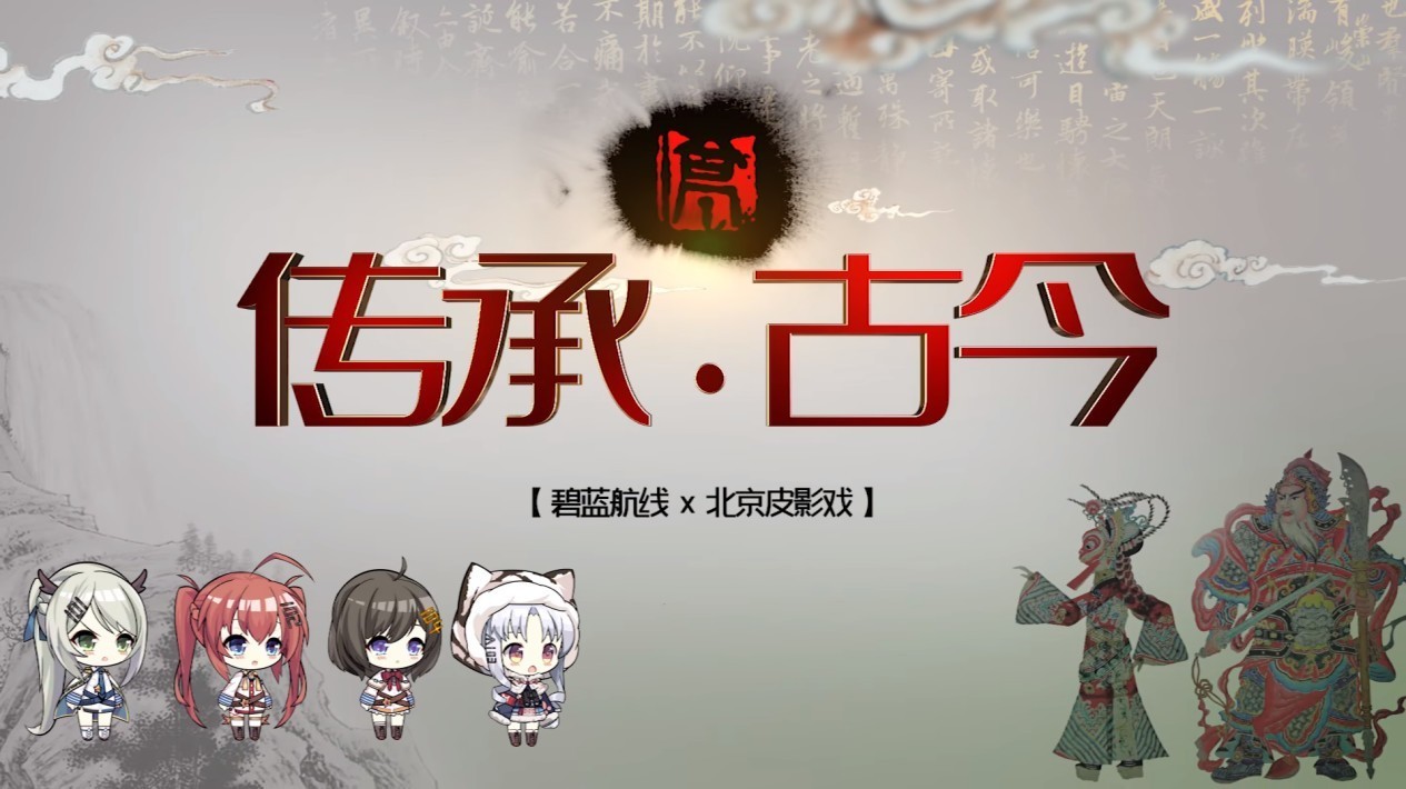 荣耀七载行,再绘新篇章!《碧蓝航线》七周年庆典活动最后一弹更新