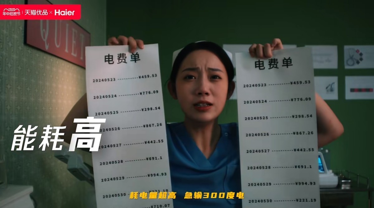 美好生活即刻焕新！海尔天猫优品持续落地以旧换新