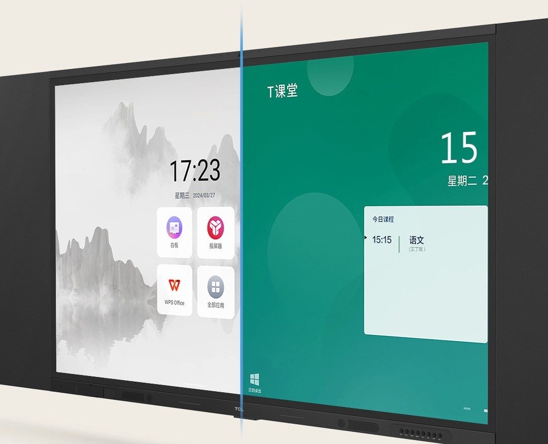 TCL第六代护眼智慧黑板86C60M隆重上市 助力提升新质教育生产力