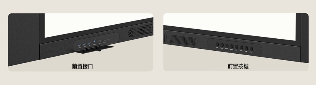 TCL第六代护眼智慧黑板86C60M隆重上市 助力提升新质教育生产力