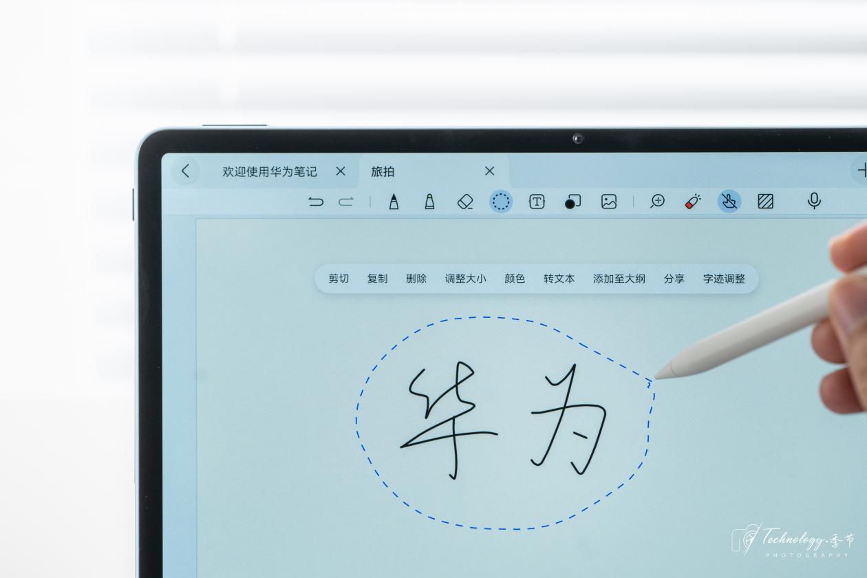 华为MatePad 11.5”S：定义无纸化学习新纪元的智慧力作