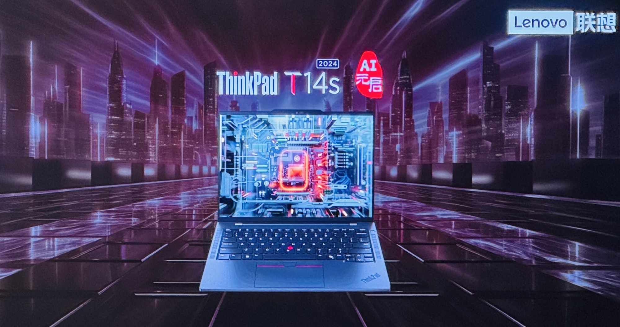 高通骁龙X平台Windows 11 AI PC亮相 高性能、长续航、AI生态完善