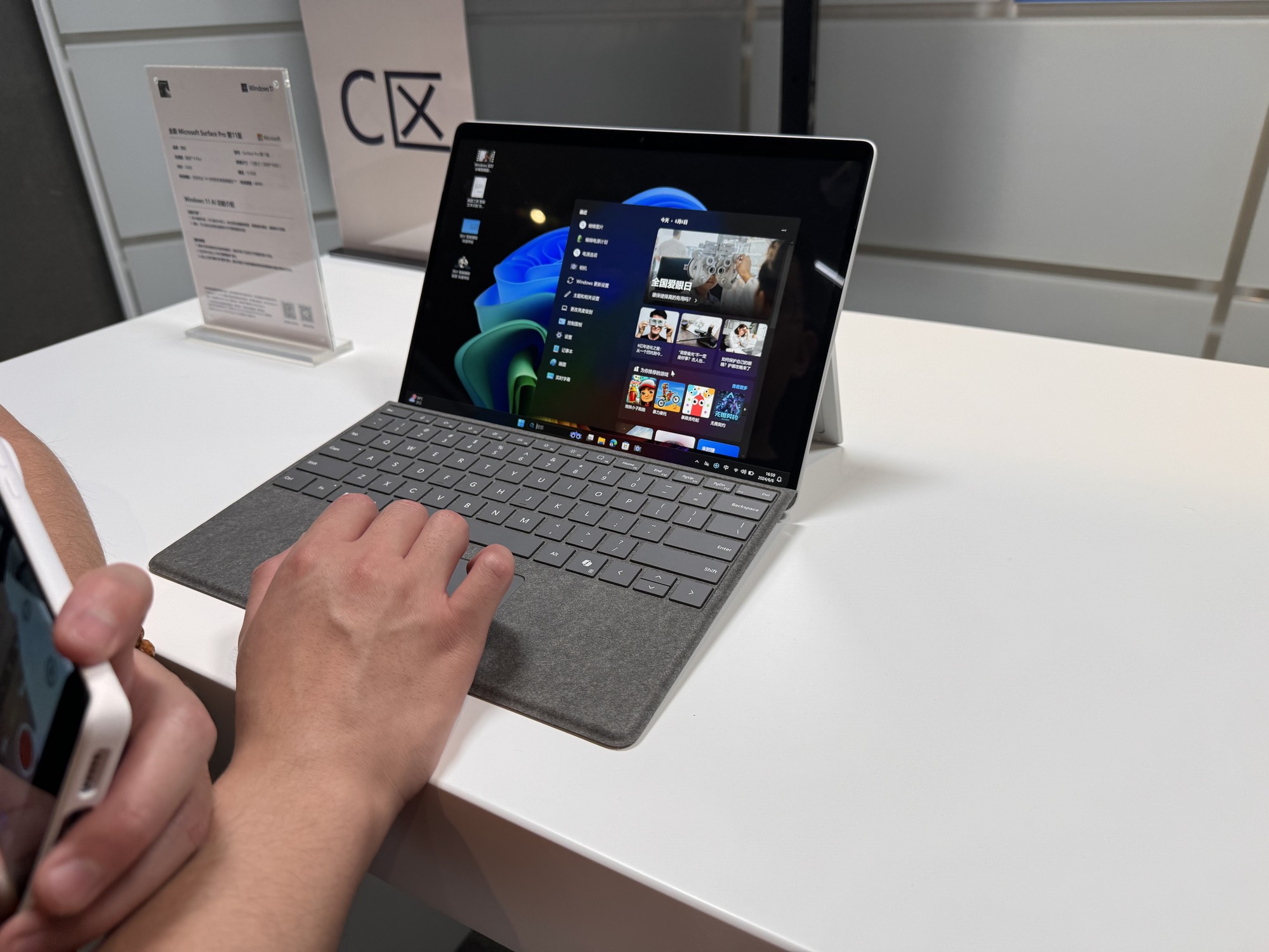 高通骁龙X平台Windows 11 AI PC亮相 高性能、长续航、AI生态完善