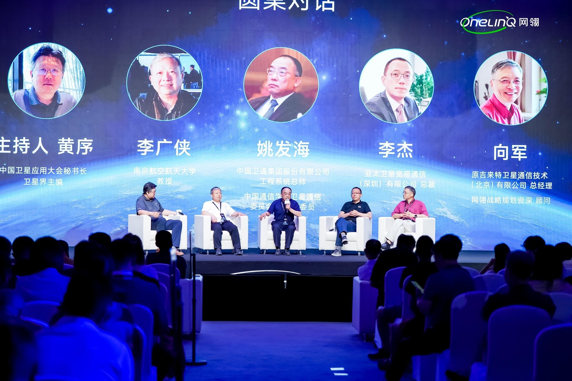 中国首款民用宽带卫星上网设备正式发售 售价29800元