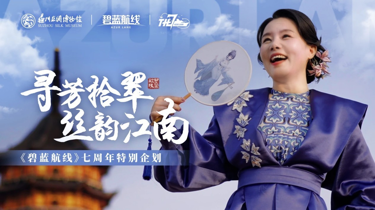 荣耀七载行,再绘新篇章!《碧蓝航线》七周年庆典活动最后一弹更新