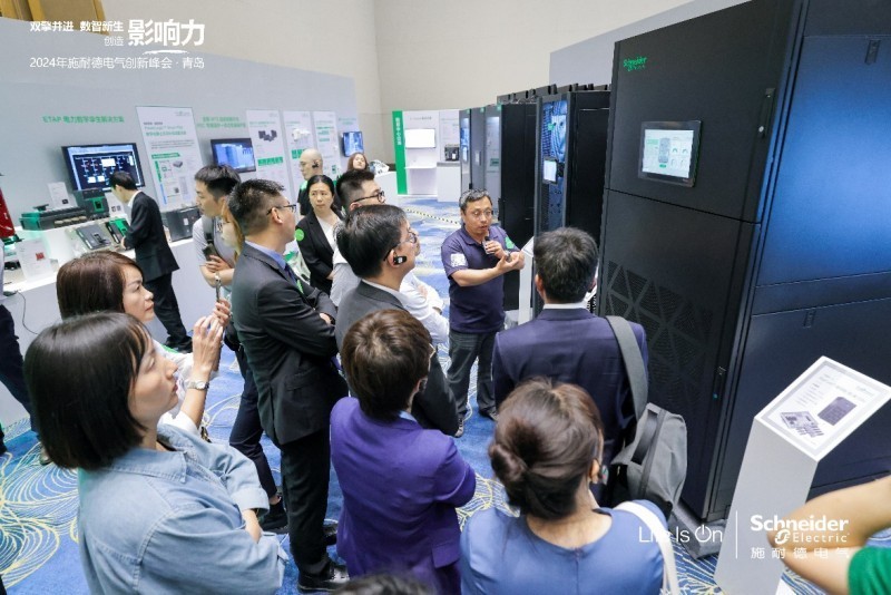 领航智算，施耐德电气为数据中心重塑提供全方位赋能