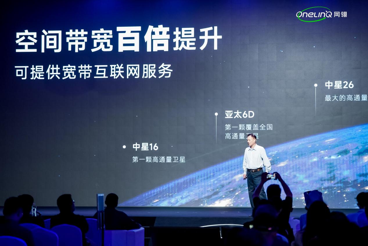 中国首款民用宽带卫星上网设备正式发售 售价29800元