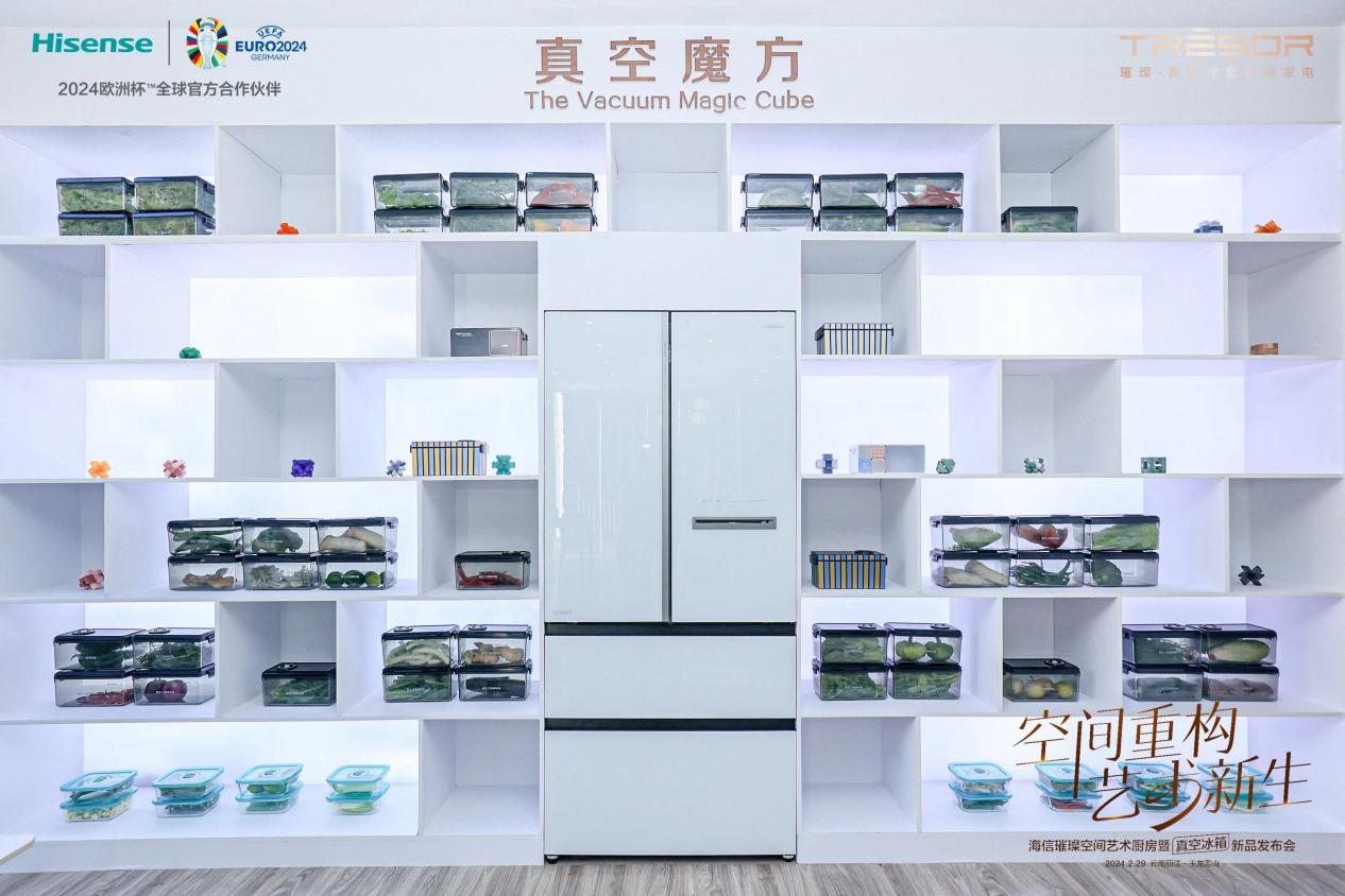 海信真空冰箱斩获虎啸大奖创新场景化体验模式