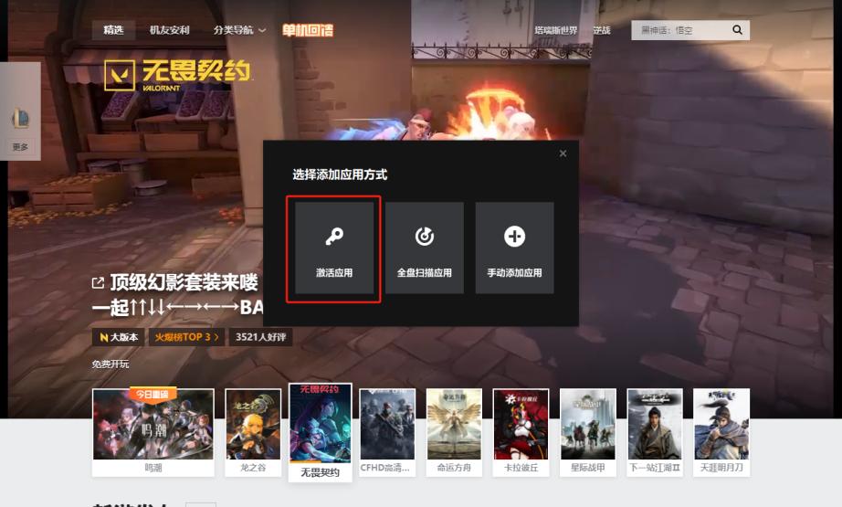《黑神话：悟空》备战开始！耕升“买RTX 4070及以上产品送游戏”活动来袭