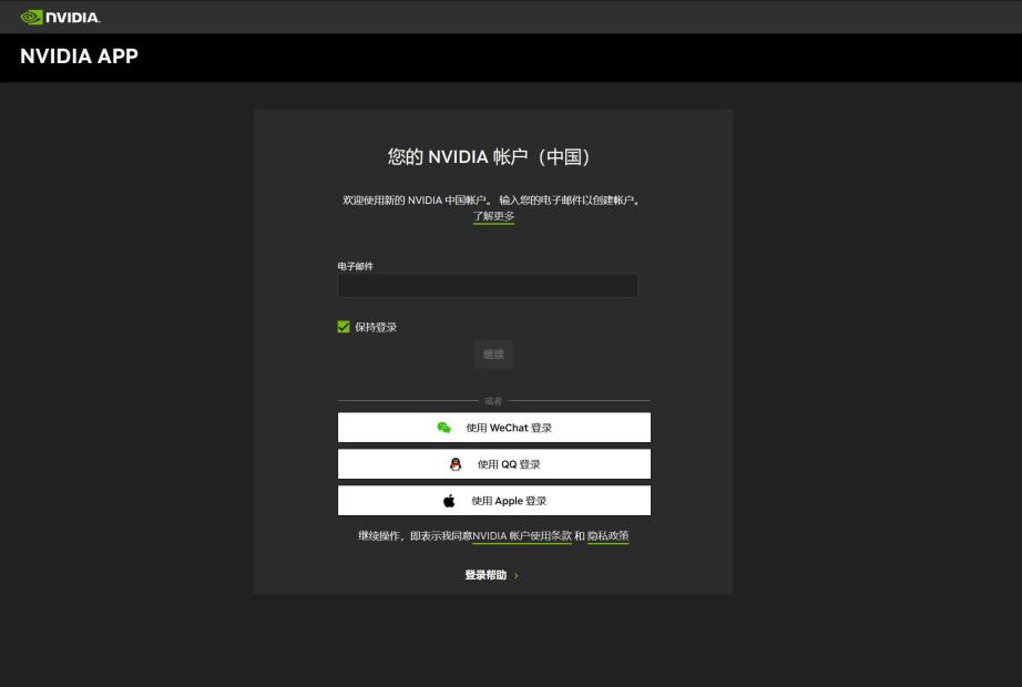 《黑神话：悟空》备战开始！耕升“买RTX 4070及以上产品送游戏”活动来袭