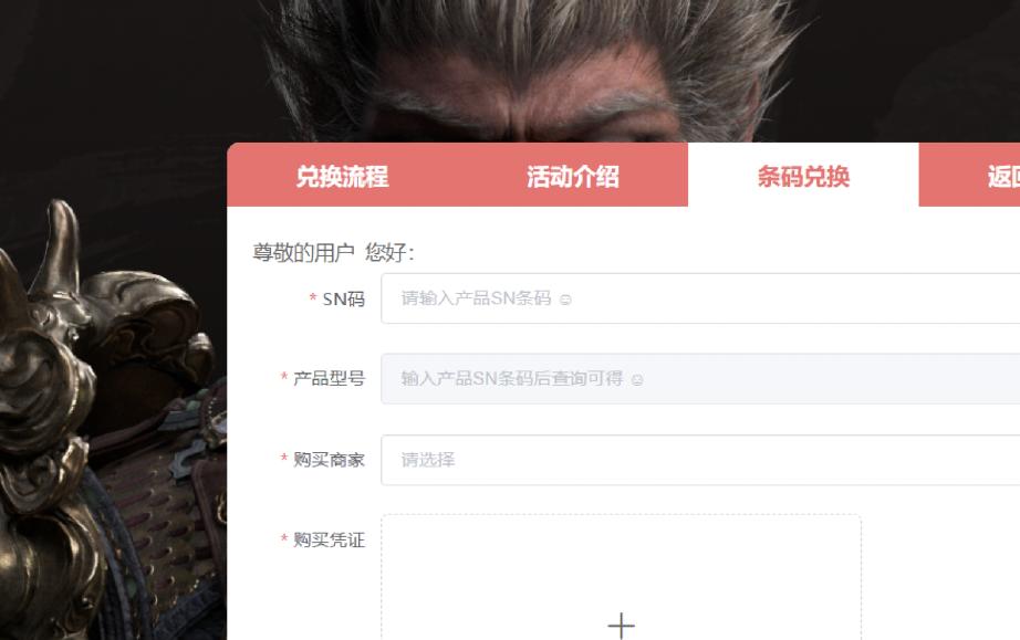 《黑神话：悟空》备战开始！耕升“买RTX 4070及以上产品送游戏”活动来袭