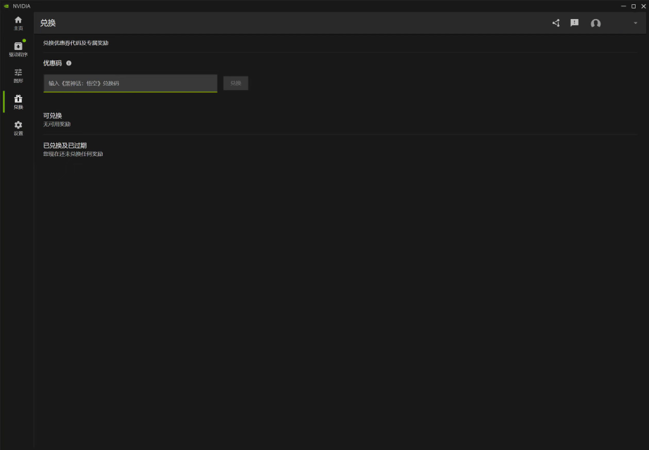 《黑神话：悟空》备战开始！耕升“买RTX 4070及以上产品送游戏”活动来袭