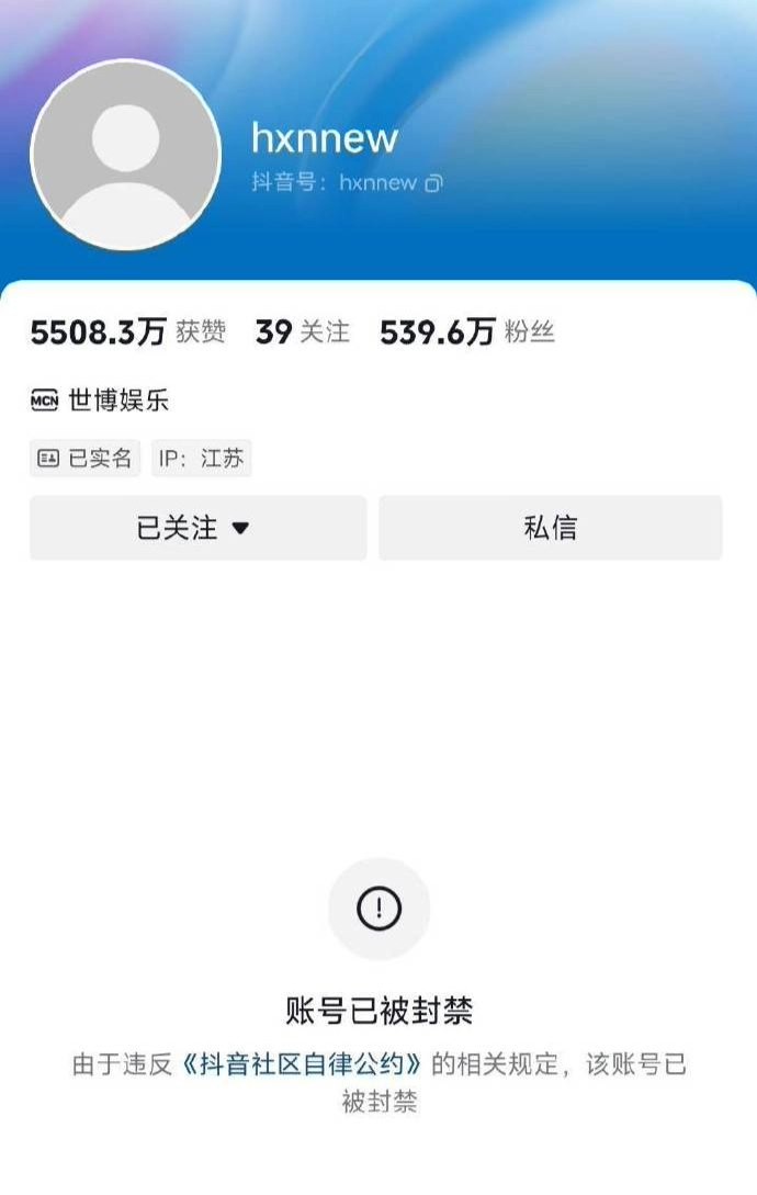 科技早报：小米SU7车祸致一死三伤 | 网信办依法关停小牛说车 | 黑神话悟空