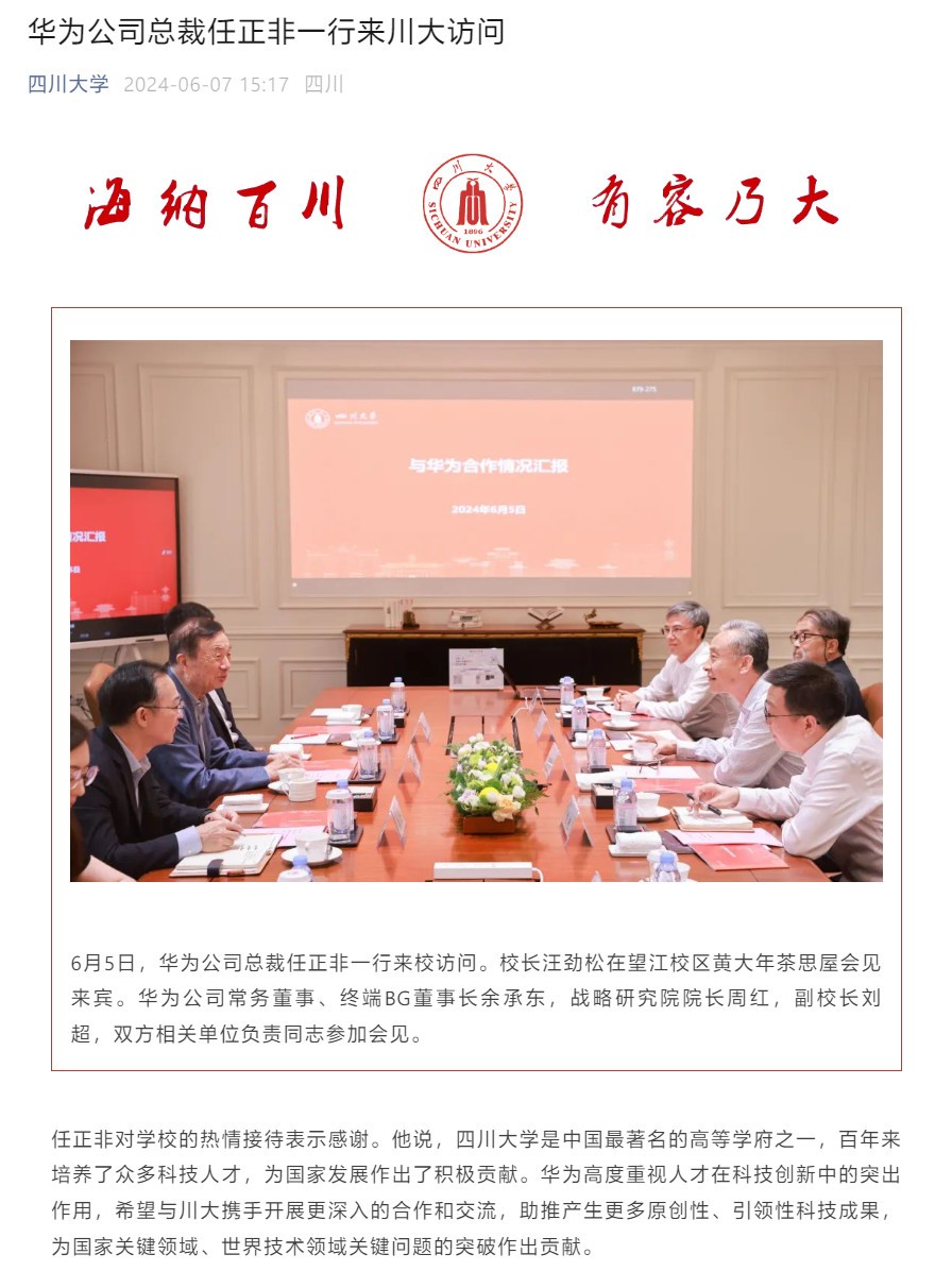 科技早报：小米SU7车祸致一死三伤 | 网信办依法关停小牛说车 | 黑神话悟空