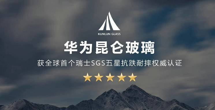 华为Ｍate70系列曝光汇总：一英寸主摄+全新设计