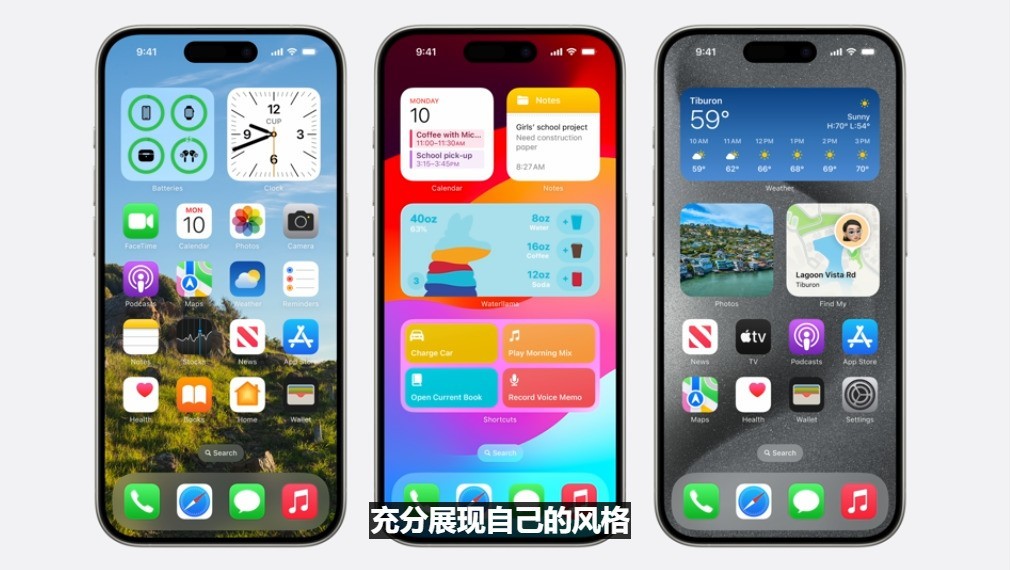 iOS 18获重大安全更新 应用可单独上锁、隐藏