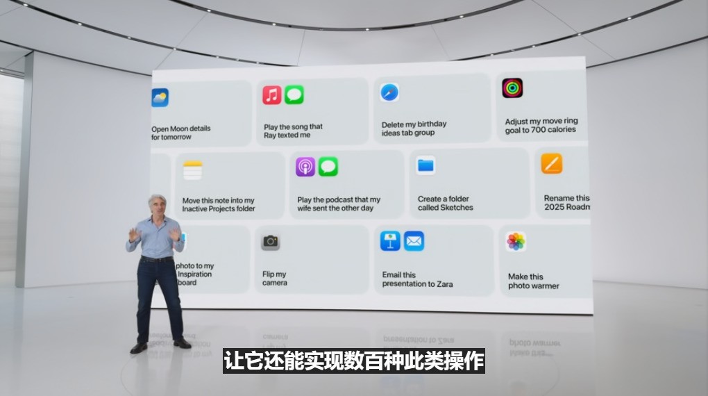 苹果WWDC 2024一文看懂 iOS 18获AI加持全面升级