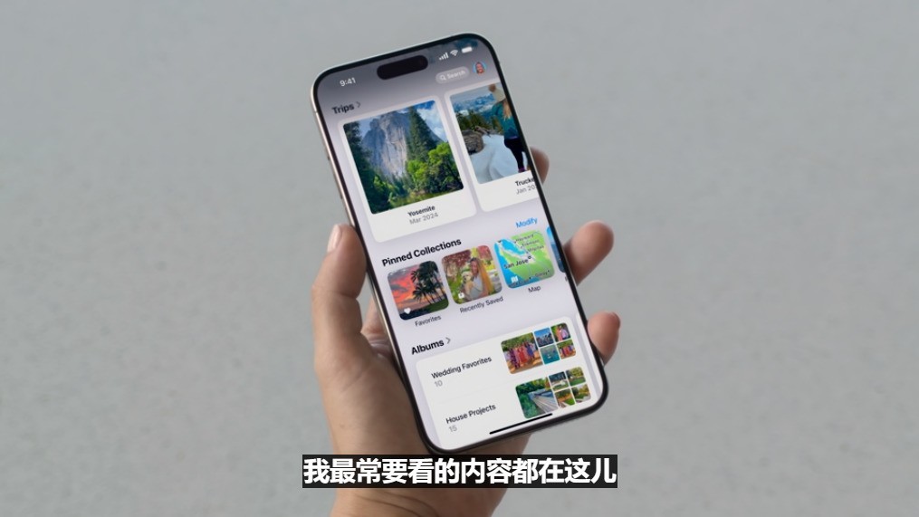 苹果WWDC 2024一文看懂 iOS 18获AI加持全面升级