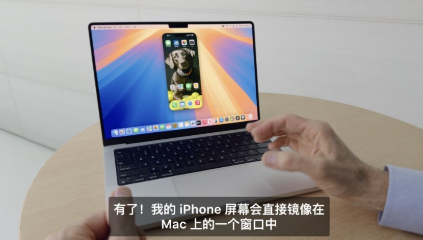苹果WWDC 2024一文看懂 iOS 18获AI加持全面升级