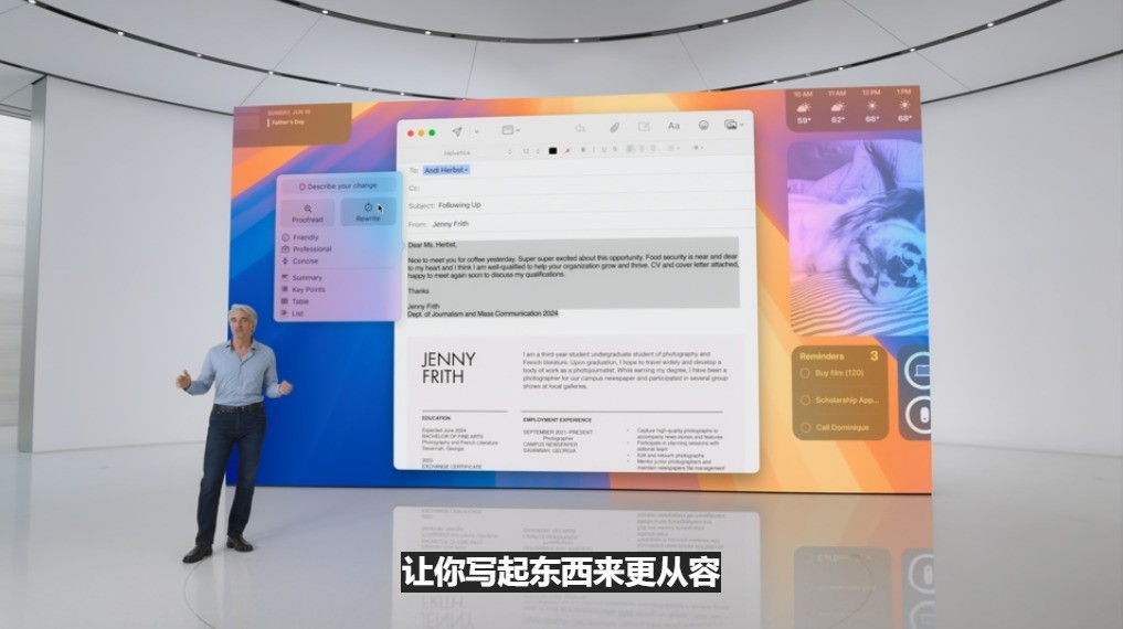 苹果WWDC 2024一文看懂 iOS 18获AI加持全面升级