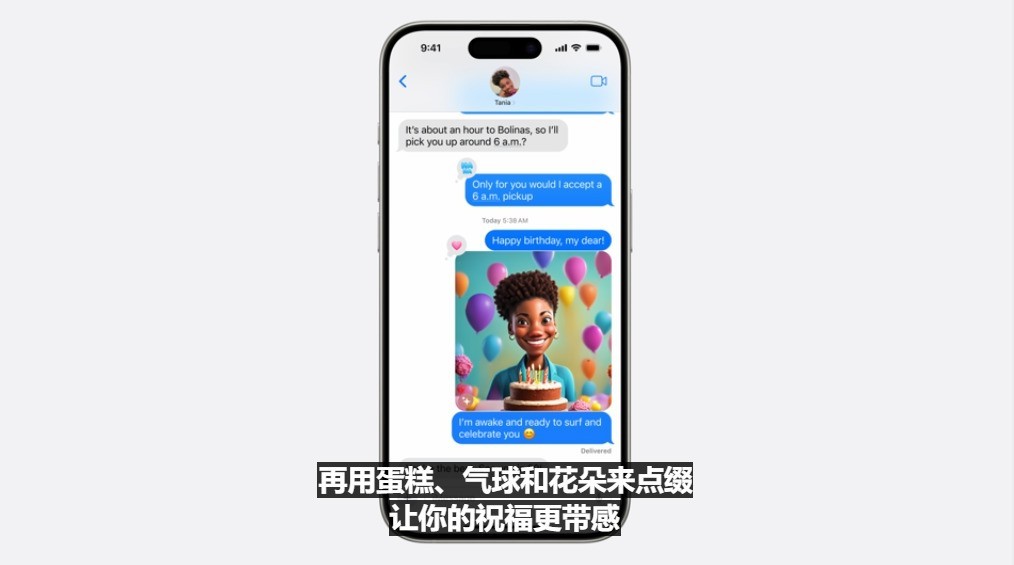 苹果WWDC 2024一文看懂 iOS 18获AI加持全面升级