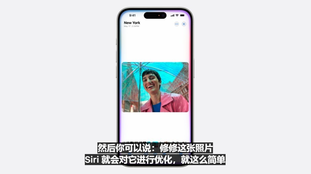 苹果WWDC 2024一文看懂 iOS 18获AI加持全面升级