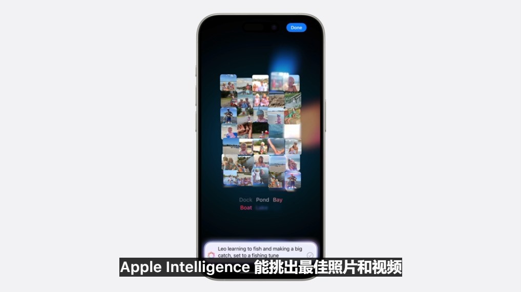 苹果WWDC 2024一文看懂 iOS 18获AI加持全面升级