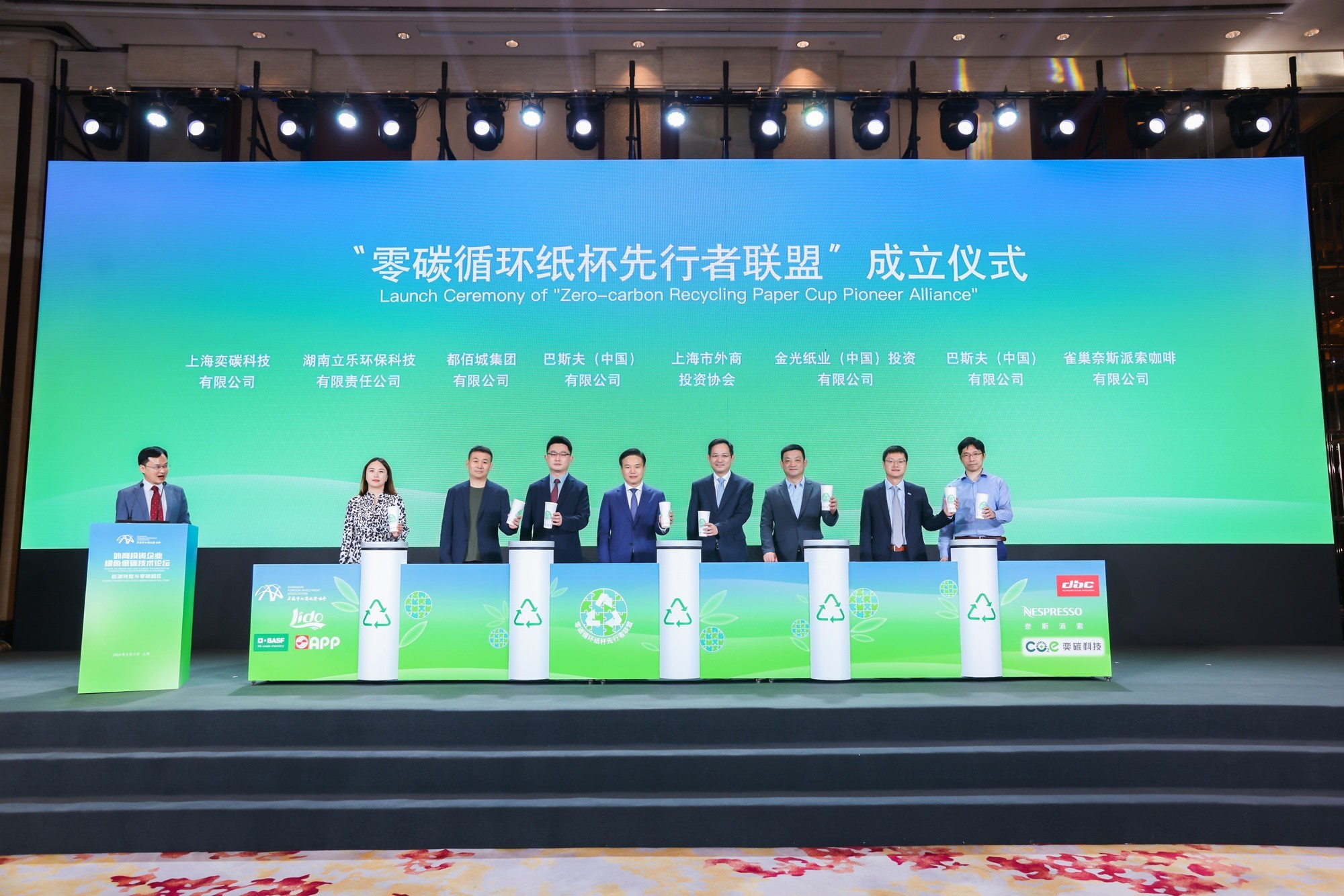 小纸杯循环技术，或引发3个蝴蝶效应，城市废纸变身城市二次森林