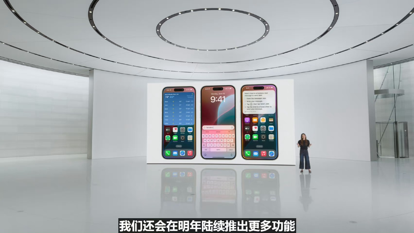 iOS 18领衔 苹果各大操作系统迎来AI时代