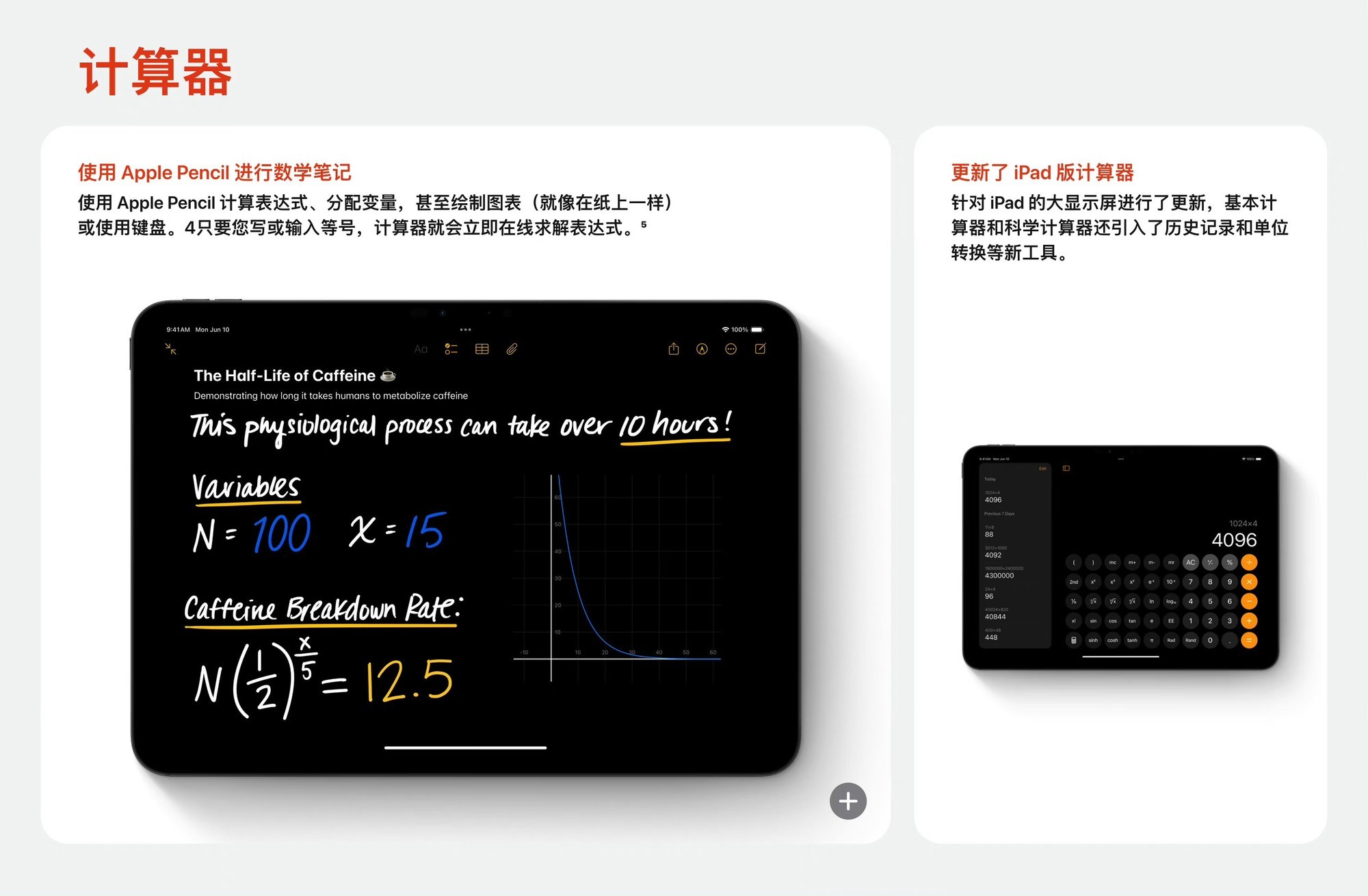 iOS 18领衔 苹果各大操作系统迎来AI时代