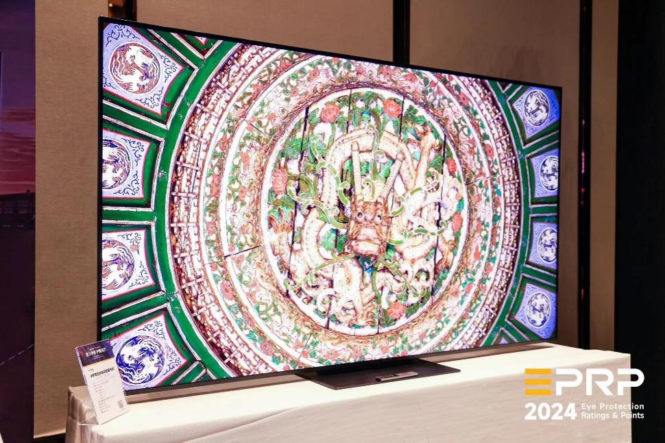 首届健康显示大会举行，卡萨帝电视获“金E护眼推荐产品”