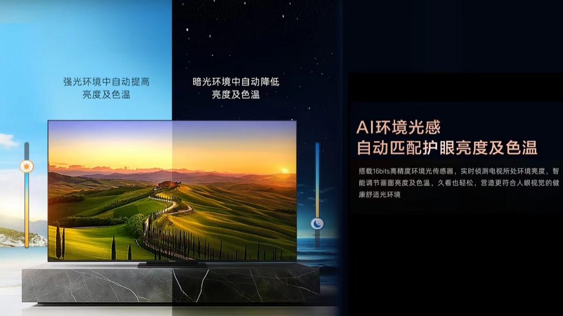 首届健康显示大会举行，卡萨帝电视获“金E护眼推荐产品”