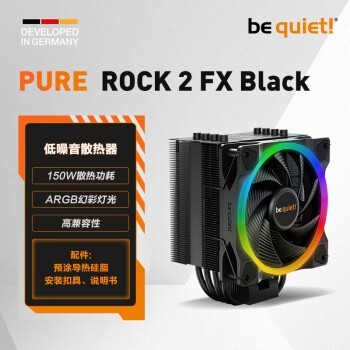 最高立减300元！bequiet! 德商德静界618大放价