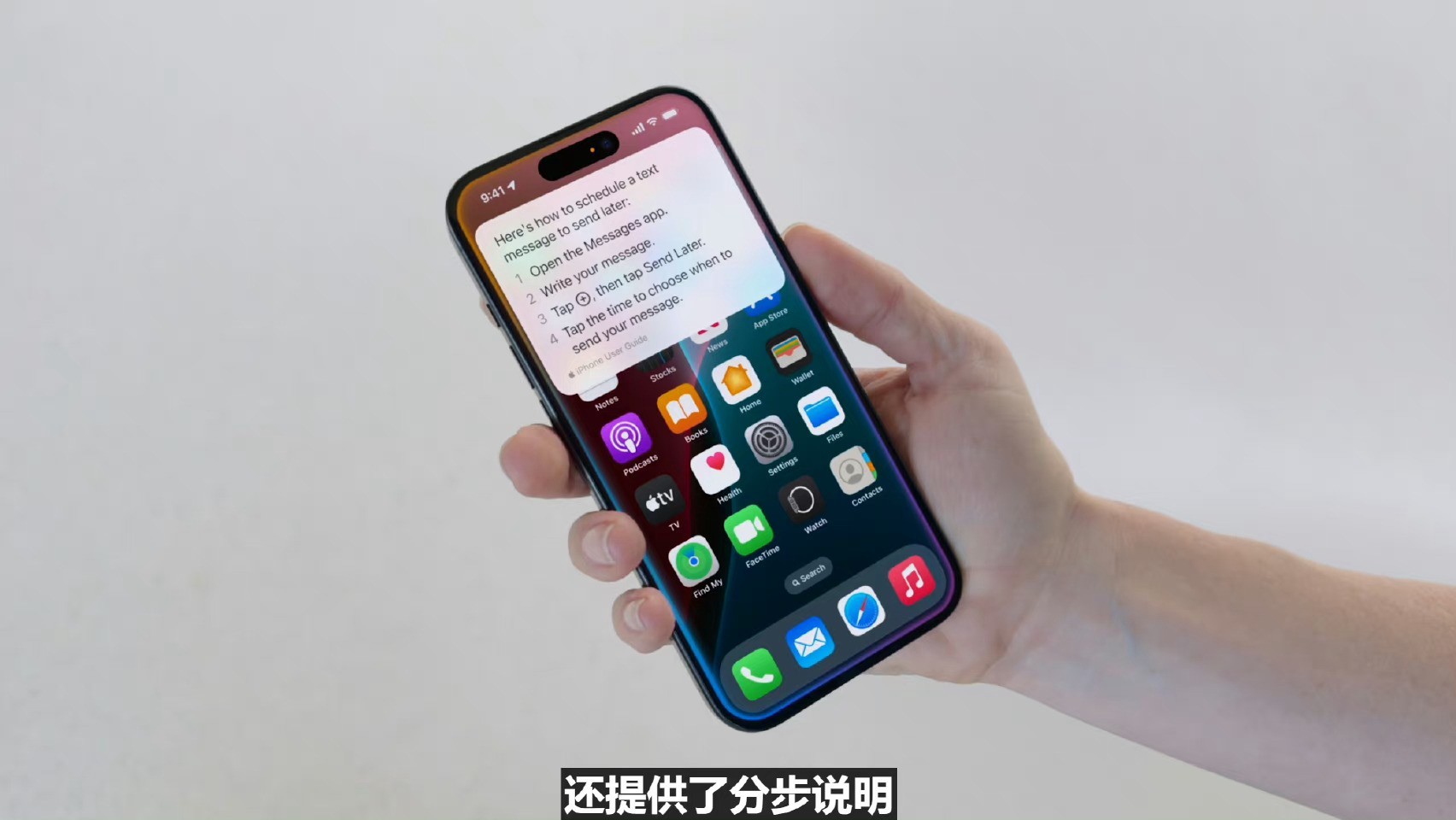 iOS 18史诗级更新 苹果WWDC24关键信息汇总