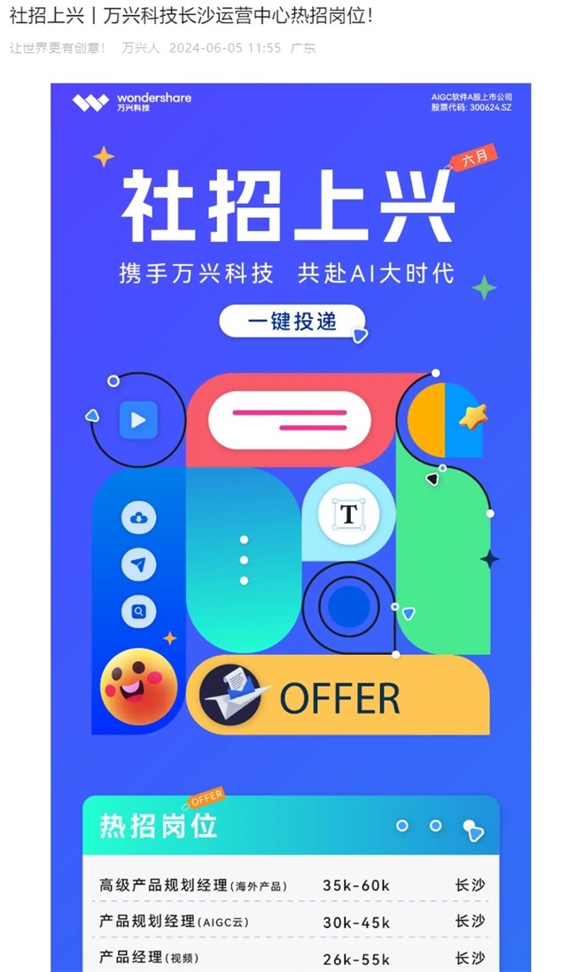 30+何必北上广，一线城市程序员去长沙工作幸福感爆棚！