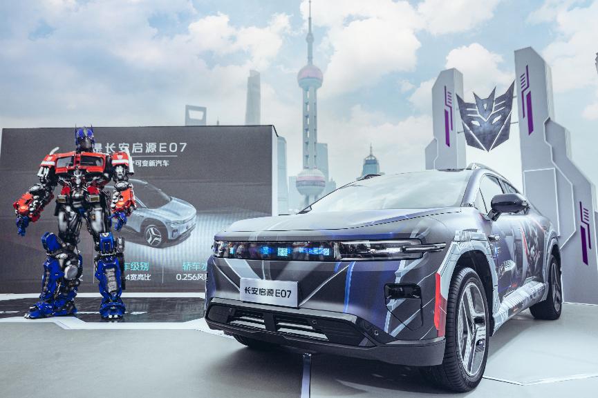 上海北外滩端午节被变形金刚“攻占”，长安启源E07亮相现场引围观