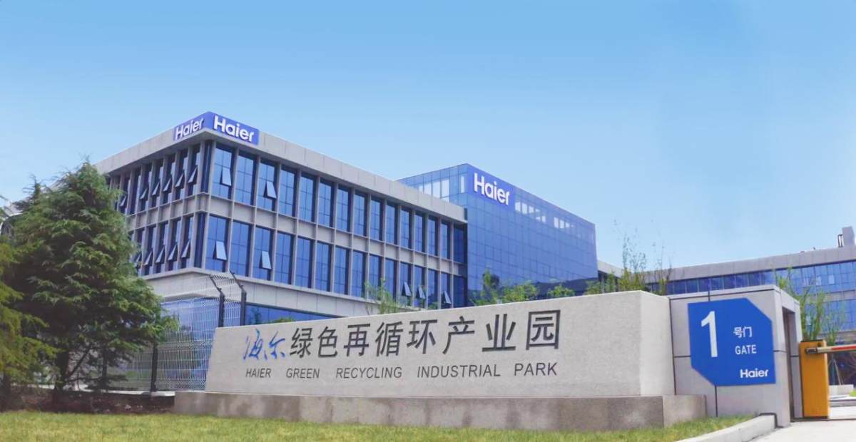 海尔智家：爆改出美好生活的魔法师