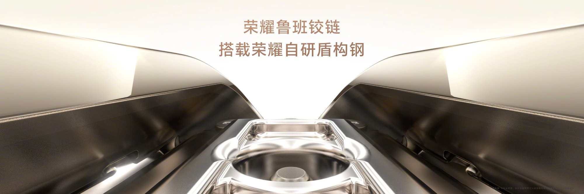 巨幕小折叠引领机圈新潮流 荣耀Magic V Flip发布会汇总