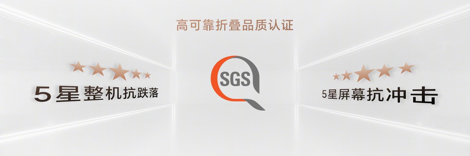 巨幕小折叠引领机圈新潮流 荣耀Magic V Flip发布会汇总