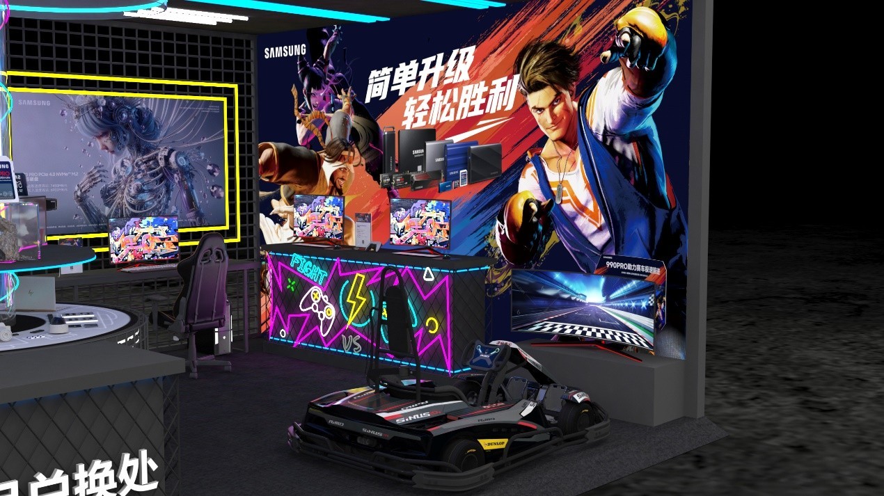 杠赛来！三星存储约你济南潮好玩爽开心